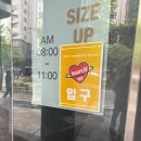 리턴미 | 서울 강남 로테이션 직장인 소개팅 리턴투미 다녀온 솔직 후기
