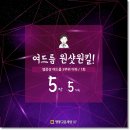 고운하늘의원 이미지