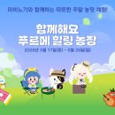 (주)스포팜 이미지