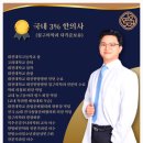 연오재한의원 이미지