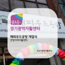 해피우드공방