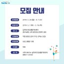 삼천포보건센터 이미지