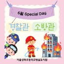 성북초교 병설유치원 네이버블로그
