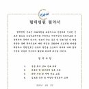 하안정신건강의학과의원 네이버블로그
