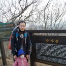 통일사 | 영흥도 국사봉 최단코스(통일사-통일염원길/섬&amp;산100) 후기