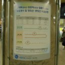 한국철도공사(원흥역)