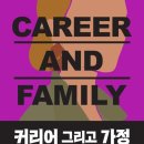 속보]노벨 경제학상에 여성 노동연구 전문가 하버드대 클로디아 골딘 교수 이미지