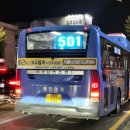 마전2통 이미지