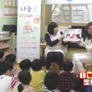 미래클예능어린이집 이미지