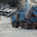 경남지역콘크리트레미콘노동조합 매일경제