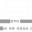 훈앤훈법무사합동사무소 이미지