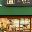 소금무늬