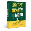 체인지그라운드
