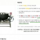 오뚜기종합주방
