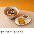 강다짐 - 김해시 함박로101번길 10 | 강다짐