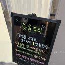 송송뷰티