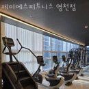제이에스피트니스 이미지