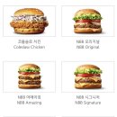 노브랜드버거광주 이미지