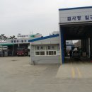 충북자동차정비공업사 이미지