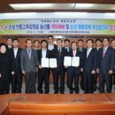 순창계약재배