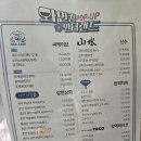 존킹스토어