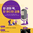 행신도서관 이미지