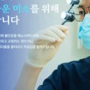 서울그랜드치과 이미지