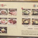 응삼이초벌구이