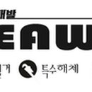 예원디자인간판 이미지