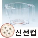 녹즙기 추천, 그린파워생즙기 첼로 공동구매 이미지