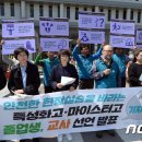 LGU+고객센터 노동조합 이미지