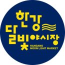달빛메이드