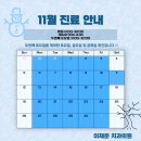 이재준치과의원 이미지