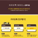 미국의 파워볼 로또복권과 메가밀리언 구매대행후기