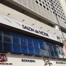 청라홈마트