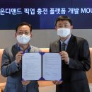 판촉플랫폼