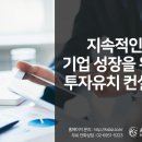 경영도움센터