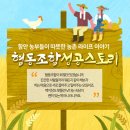 함안농부협동조합 네이버블로그