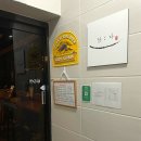 휴스피아 | 황리단길 초밥 맛집 담다 세트메뉴 주차