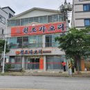 옥계남로-1 이미지