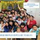 서울신은초등학교 2020년 2학기 학교사회복지 실습 모집 안내 이미지