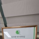 뷰리에스킨케어 이미지