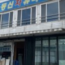 늘믿음자동차 이미지