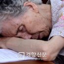 주식회사 고령신문