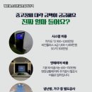 고려골프연습장&스크린 이미지