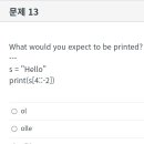 모음