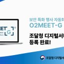 오투써비스 이미지