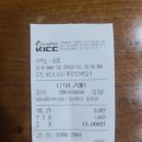 낙원떡방아간 이미지