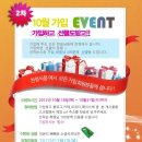 천령식품 이미지