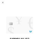 고고트래블 이미지